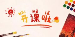 【喜訊】10月29日！IAIM國際嬰兒滋養(yǎng)性撫觸在莆田福德醫(yī)院開課，期待你的加入！